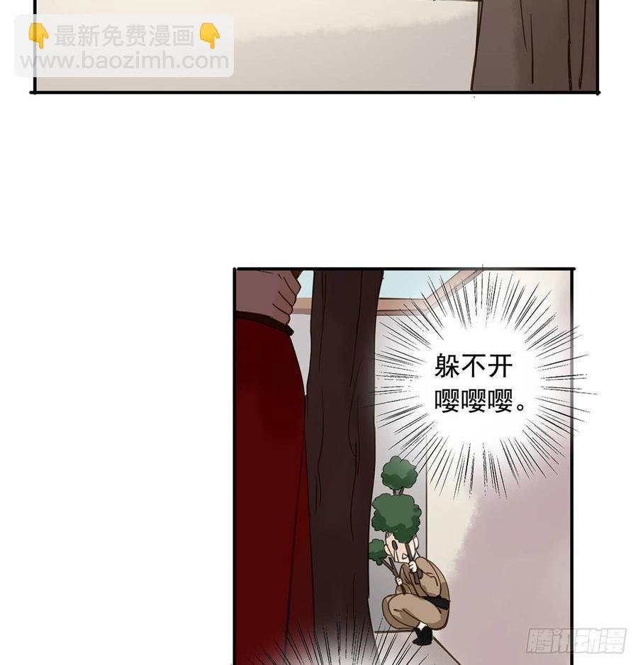 臣当真秀色可餐？