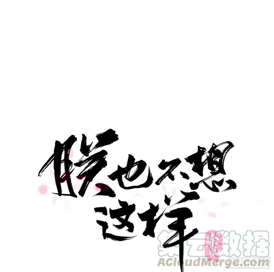 别让臣失望