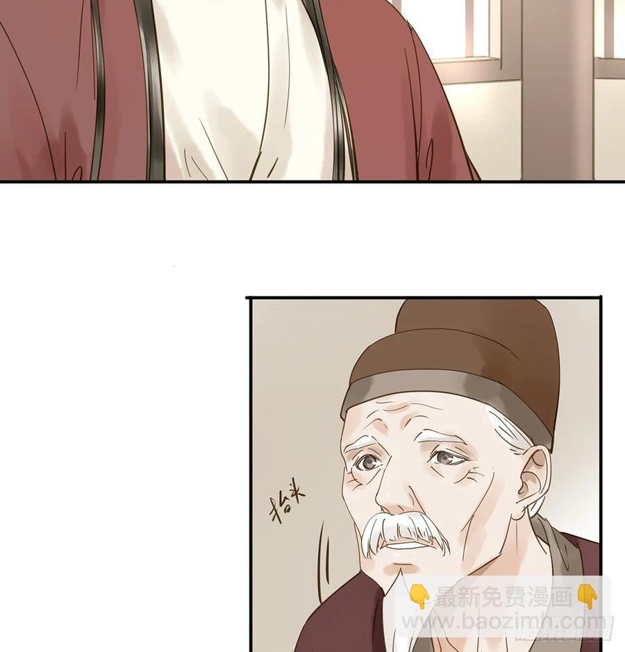 别让臣失望