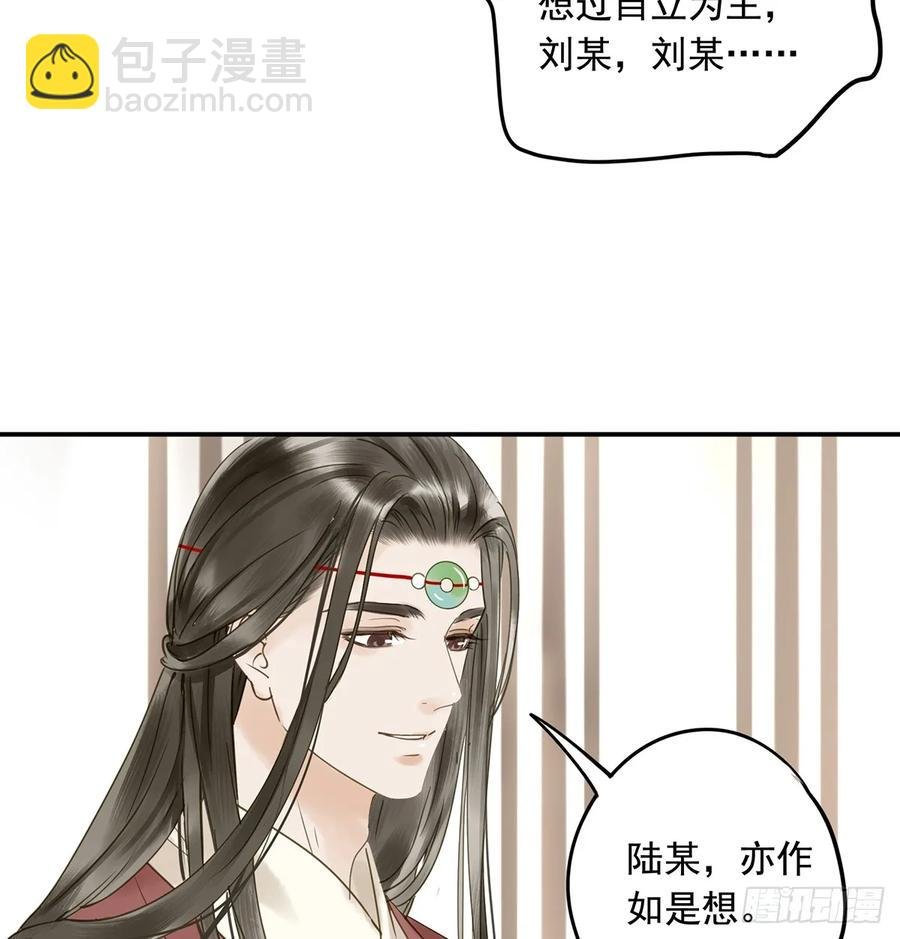 别让臣失望