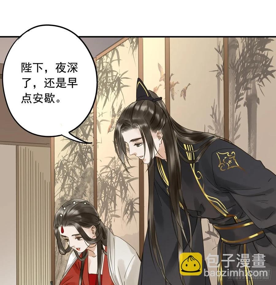 别让臣失望