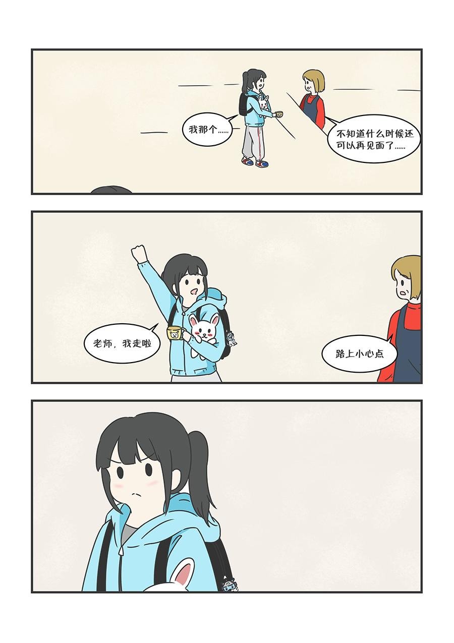 止乎礼