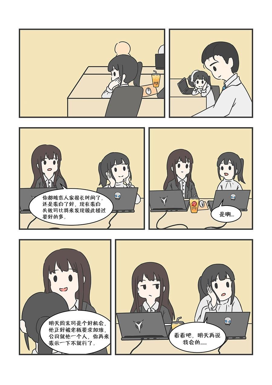 止乎礼