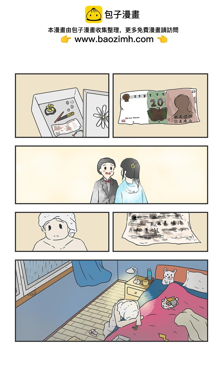 止乎礼