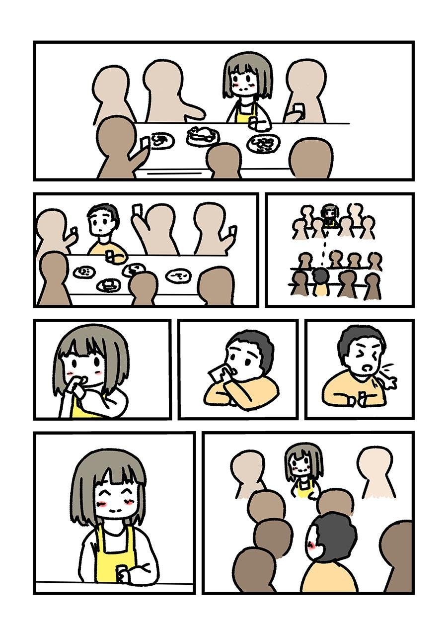 愁思绪