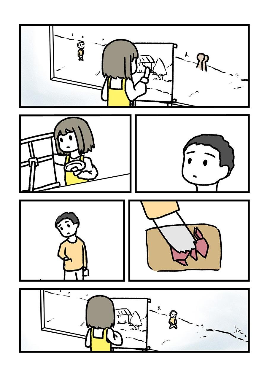 愁思绪