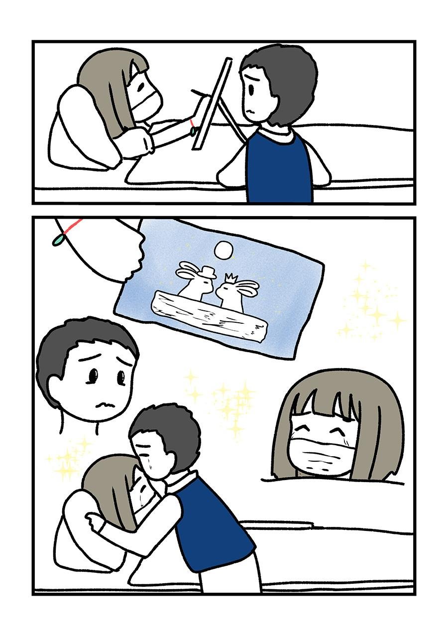 愁思绪