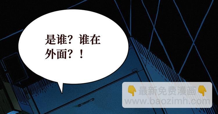第00话 序章·档案