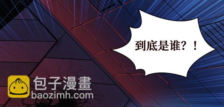 第00话 序章·档案