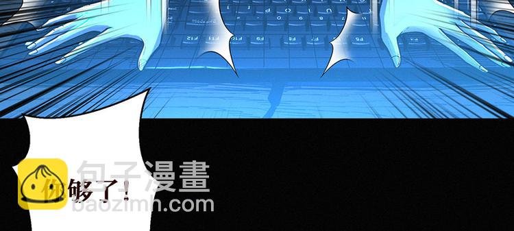第00话 序章·档案