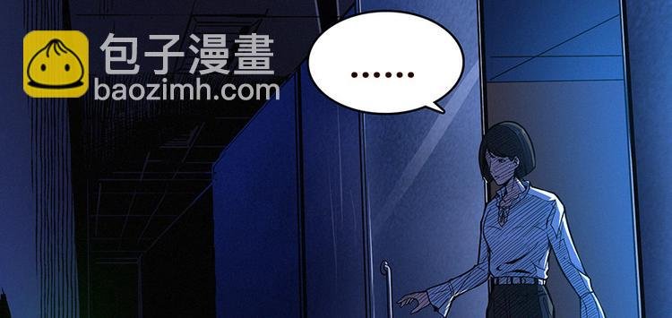 第00话 序章·档案