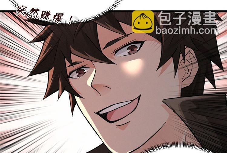 第09话 又死人了