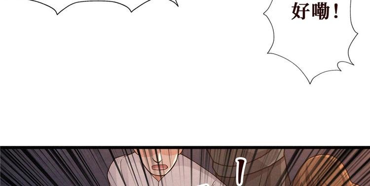 第10话 洗血钱