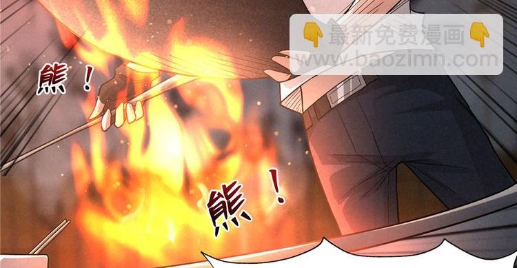 第10话 洗血钱