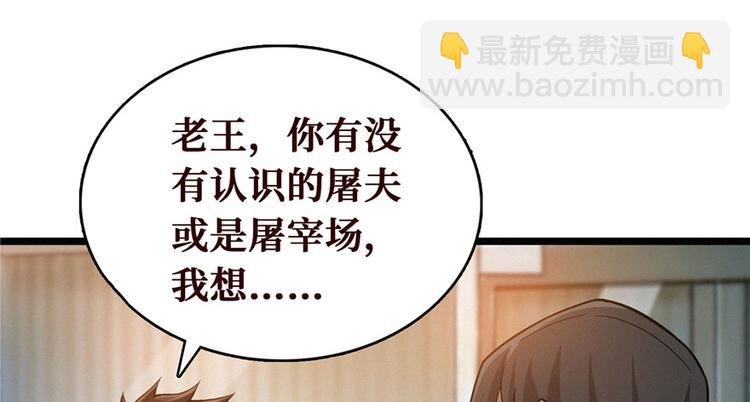 第10话 洗血钱