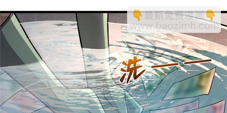 第10话 洗血钱