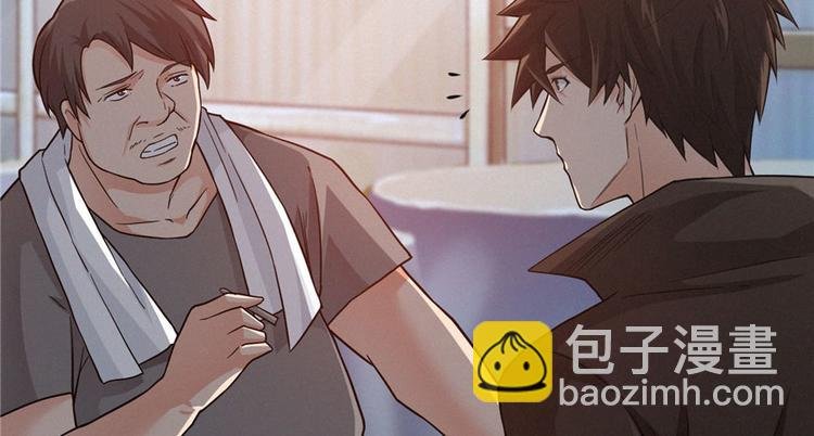 第10话 洗血钱