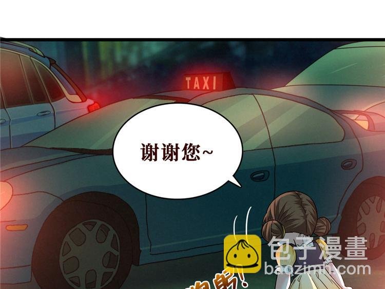 第11话 鬼遮眼