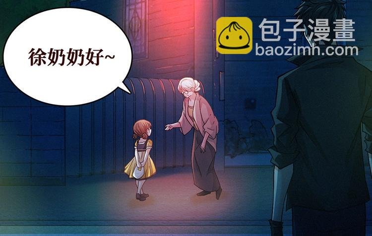 第11话 鬼遮眼