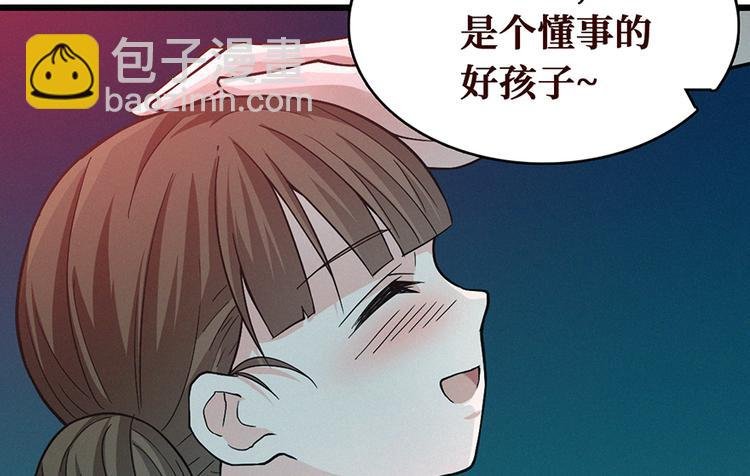 第11话 鬼遮眼