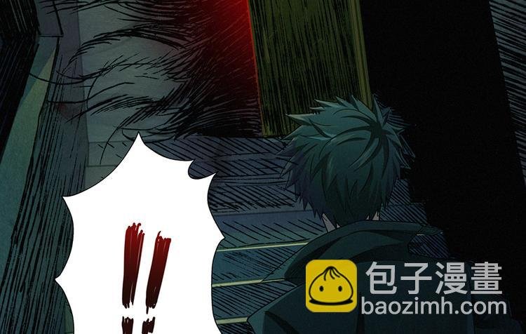 第11话 鬼遮眼