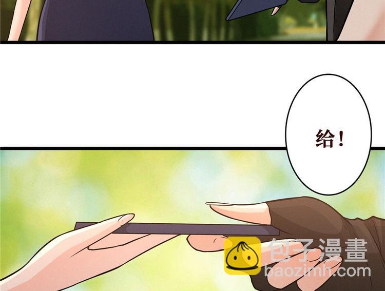 第12话 鬼头刀