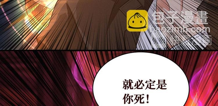 第16话 两段尸