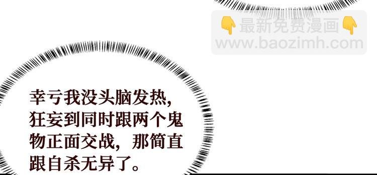 第17话 游乐场凶案