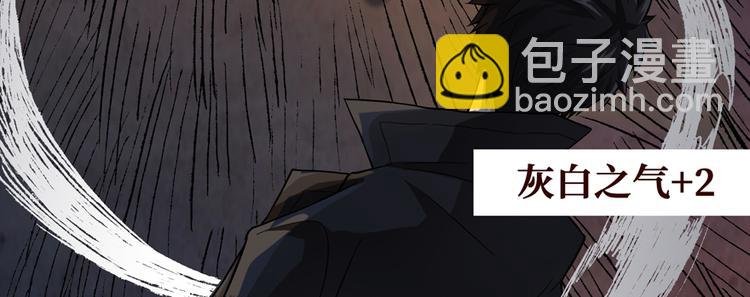 第17话 游乐场凶案
