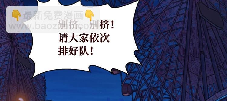 第17话 游乐场凶案