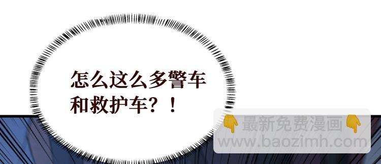 第17话 游乐场凶案