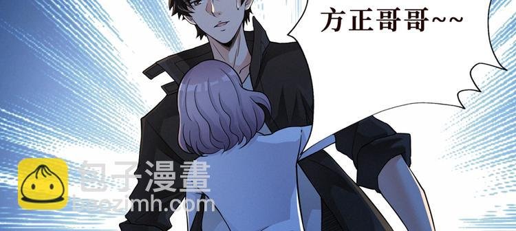 第17话 游乐场凶案