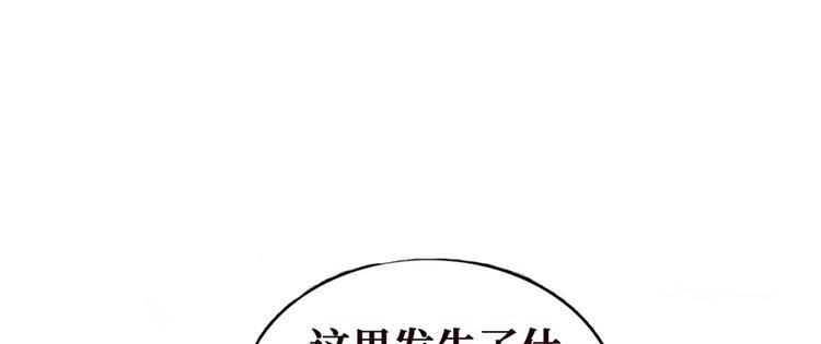 第17话 游乐场凶案