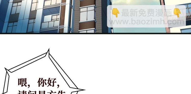 第18话 腰斩