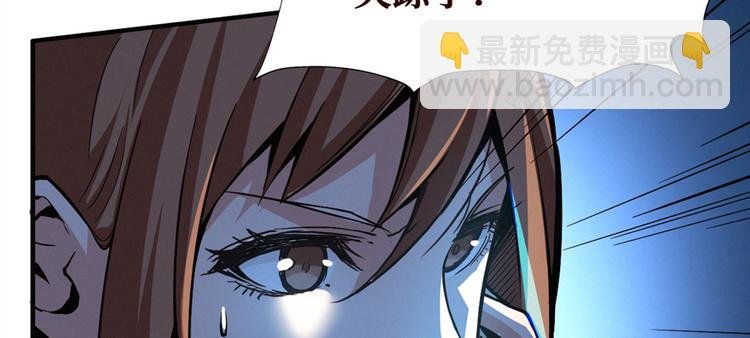 第01话 皮经文