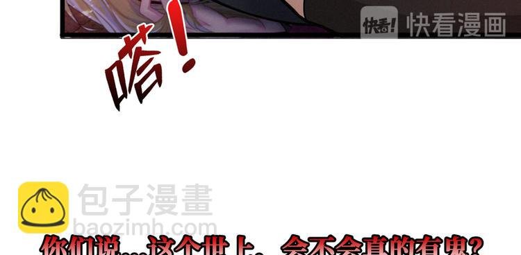 第01话 皮经文