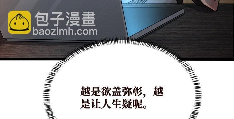 第01话 皮经文