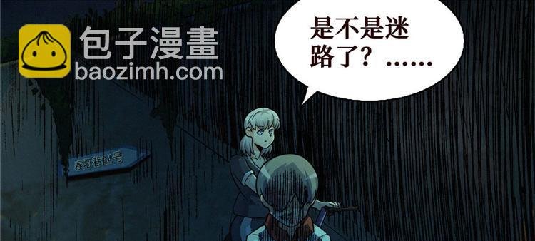 第21话 一起玩小皮球吧