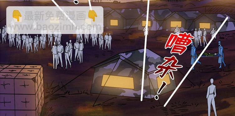第23话 混入狼群的哈士奇