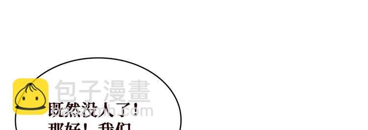 第24话 江底的爆炸