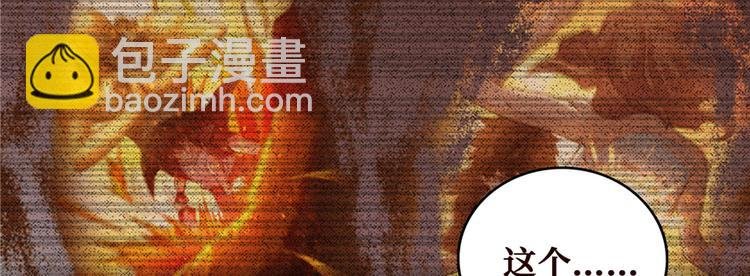 第24话 江底的爆炸