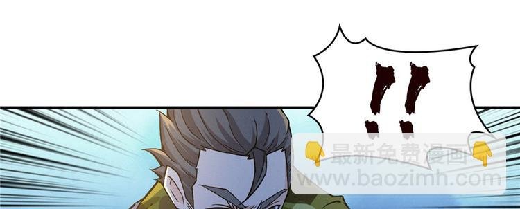 第25话 尸王