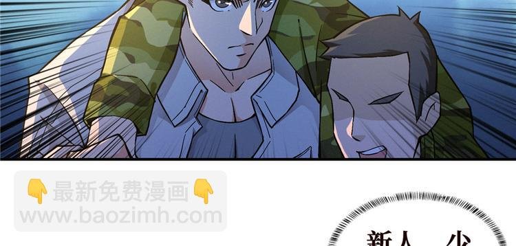 第25话 尸王