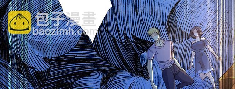 第25话 尸王