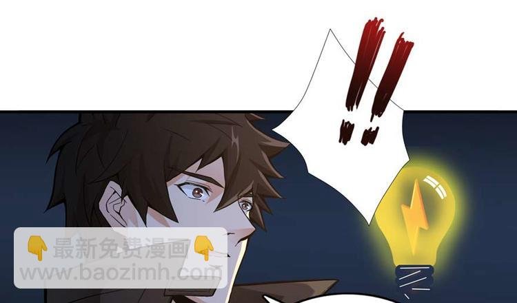 第27话 网络碰瓷？