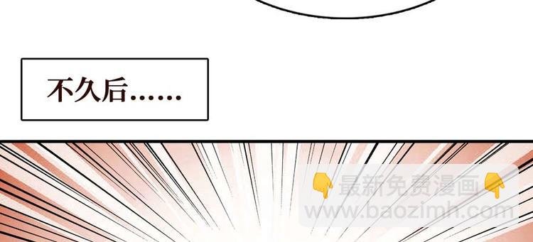 第27话 网络碰瓷？