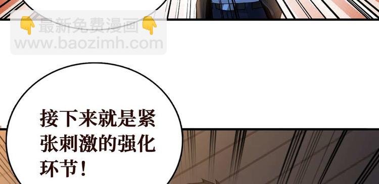 第27话 网络碰瓷？