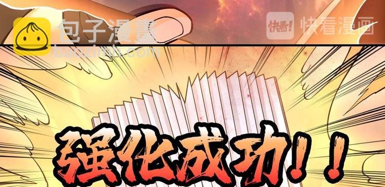 第27话 网络碰瓷？
