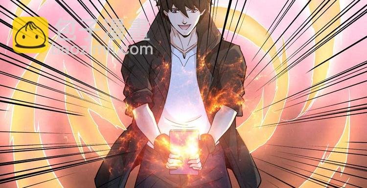第27话 网络碰瓷？