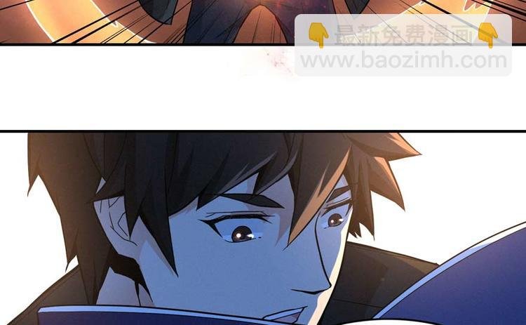 第27话 网络碰瓷？